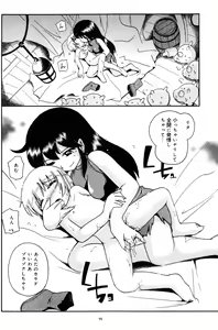 Page 22 of Toraware Hime Chuuhen - preview thumbnail