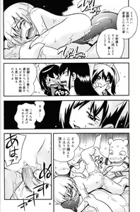 Page 53 of Toraware Hime Chuuhen - preview thumbnail