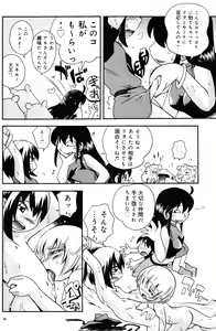 Page 55 of Toraware Hime Chuuhen - preview thumbnail