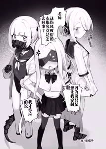 Page 4 of Blue Archive Yasuppokute Perapera na Ero Cosplay, Tsuushou PeraCos Goudou Kai - preview thumbnail