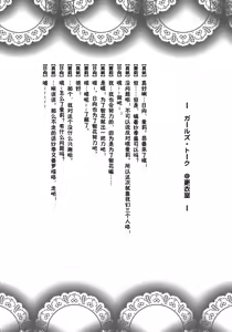 Page 4 of Kimi no Spats Sugata ga Mabushisugite. - preview thumbnail