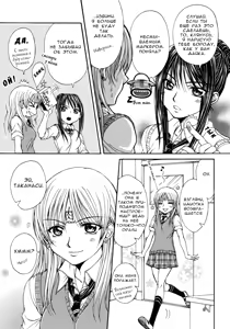 Page 3 of Sweet Little Devil - preview thumbnail