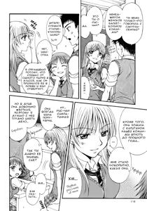 Page 4 of Sweet Little Devil - preview thumbnail