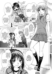 Page 5 of Sweet Little Devil - preview thumbnail