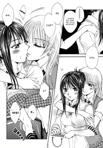 Page 8 of Sweet Little Devil - preview thumbnail