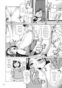 Page 148 of Three MILFs Fukura-ke no Inran 3 Jukujo - preview thumbnail