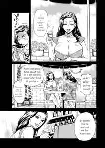 Page 53 of Three MILFs Fukura-ke no Inran 3 Jukujo - preview thumbnail