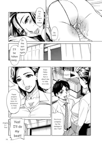 Page 70 of Three MILFs Fukura-ke no Inran 3 Jukujo - preview thumbnail