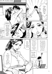 Page 75 of Three MILFs Fukura-ke no Inran 3 Jukujo - preview thumbnail