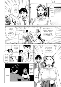 Page 8 of Three MILFs Fukura-ke no Inran 3 Jukujo - preview thumbnail