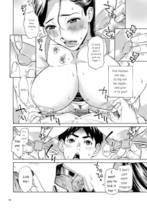 Page 86 of Three MILFs Fukura-ke no Inran 3 Jukujo - preview thumbnail