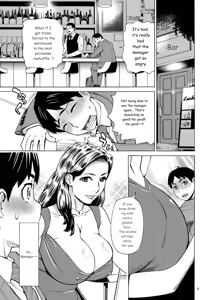 Page 9 of Three MILFs Fukura-ke no Inran 3 Jukujo - preview thumbnail
