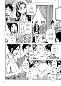 Page 96 of Three MILFs Fukura-ke no Inran 3 Jukujo - preview thumbnail