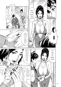 Page 99 of Three MILFs Fukura-ke no Inran 3 Jukujo - preview thumbnail