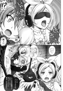 Page 4 of T-04 SUISUI - preview thumbnail