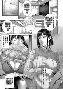 Inmin Salon | 淫眠沙龙 - hentai manga cover image
