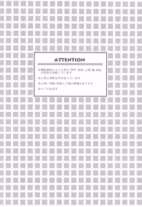 Page 3 of Reversal Tutorial - preview thumbnail