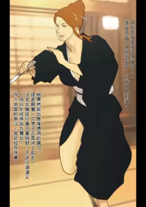 Page 6 of Hakusanbou Reiraku - preview thumbnail