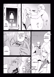 Page 3 of ゴールデンウルフルナ 魔石の鉱脈2 - preview thumbnail