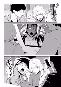 Page 5 of ゴールデンウルフルナ 魔石の鉱脈2 - preview thumbnail