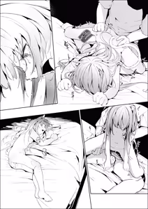 Page 11 of 処女ｎ回目ー後編ー - preview thumbnail