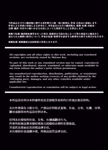 Page 21 of 処女ｎ回目ー後編ー - preview thumbnail