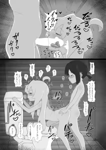 Page 3 of "Big Brother isn't a toilet!" & Twitter Art(Onii-chan wa Oshimai!] - preview thumbnail