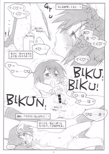 Page 5 of A GIRL BITTEN BY A SPIDER CRAZY FOR MASTURBATION！ - preview thumbnail