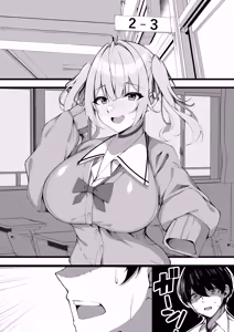 Page 3 of Suki na Ko no Ura no Sugata wa... Papakatsu Chuudokusha - preview thumbnail