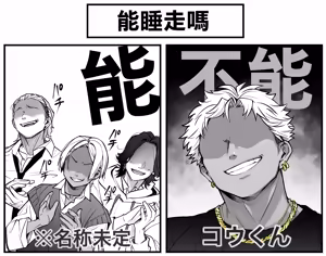 Page 3 of どう頑張っても寝取られる彼女 - preview thumbnail