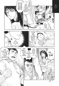 Page 8 of Tamurabon | 타무라책 - preview thumbnail