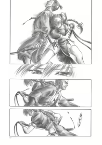 Page 4 of INU/AO Preface (decensored) - preview thumbnail