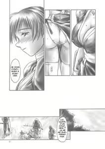 Page 8 of INU/AO Preface (decensored) - preview thumbnail