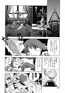 Page 141 of Karada Hattemasuu. - preview thumbnail