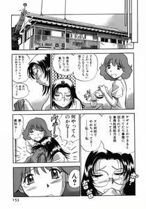 Page 154 of Karada Hattemasuu. - preview thumbnail