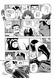 Page 184 of Karada Hattemasuu. - preview thumbnail