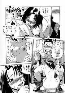 Page 26 of Karada Hattemasuu. - preview thumbnail