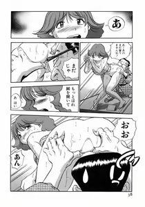 Page 39 of Karada Hattemasuu. - preview thumbnail