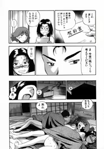 Page 62 of Karada Hattemasuu. - preview thumbnail