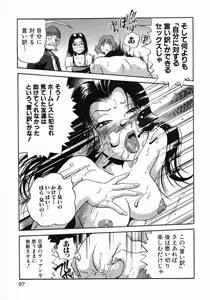 Page 98 of Karada Hattemasuu. - preview thumbnail