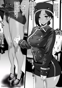 Page 3 of Machikado no Onee-san - preview thumbnail