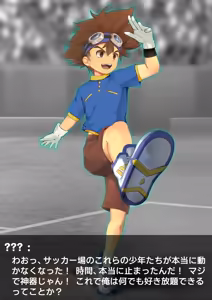 Page 4 of 八神太一·時止め Taichi Time Stop - preview thumbnail
