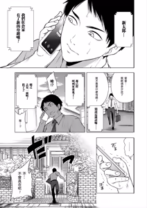Erosugiru Hahaoya ga Futari Dekita Hanashi Ch. 1 - hentai manga cover image