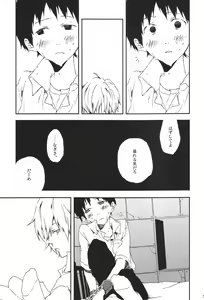 Page 4 of Dance Scherzo - preview thumbnail