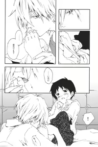Page 5 of Dance Scherzo - preview thumbnail