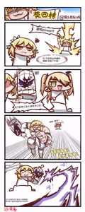 Page 332 of 雷肾 - preview thumbnail