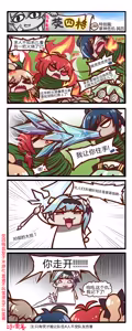 Page 414 of 雷肾 - preview thumbnail