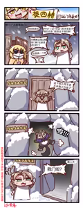 Page 422 of 雷肾 - preview thumbnail