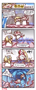 Page 493 of 雷肾 - preview thumbnail