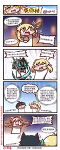 Page 512 of 雷肾 - preview thumbnail